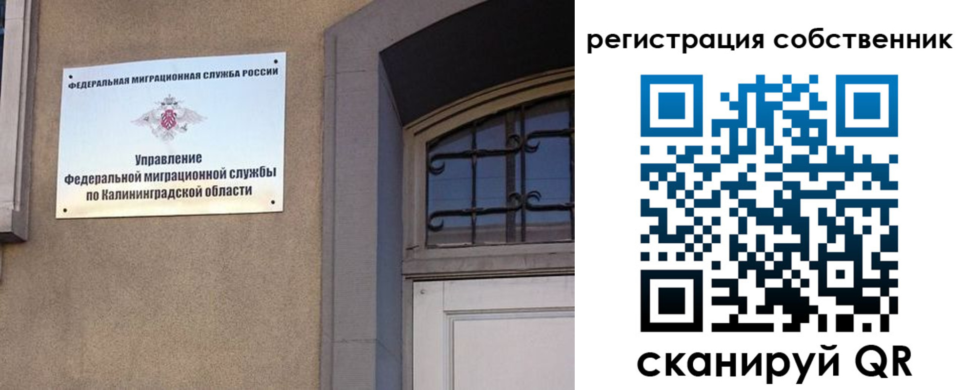 прописка паспорт в Троицке