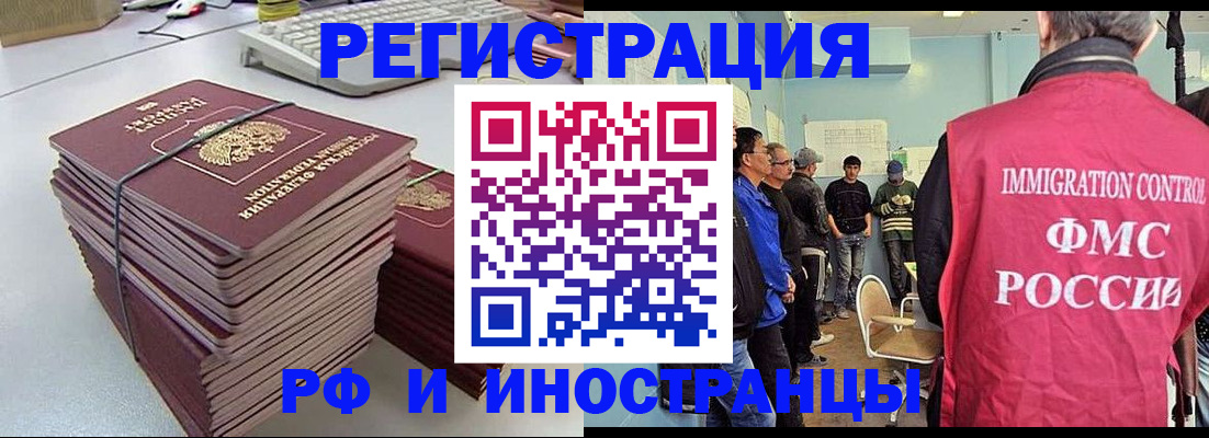найти адрес прописки в Троицке