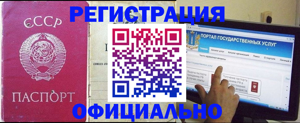 регистрация для дет. сада в Троицке